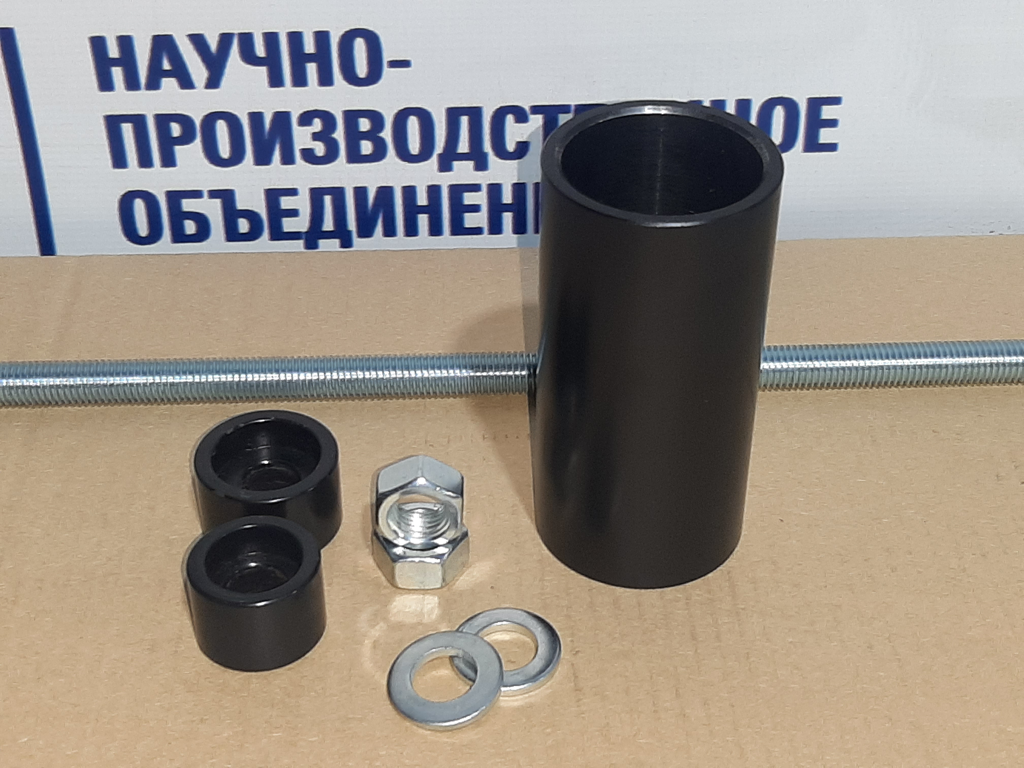 https://wp.npoamotiv.ru/wp-content/uploads/2024/11/nabor-1-m16-dlja-sajlentblokov-o35-40mm-1.jpg
