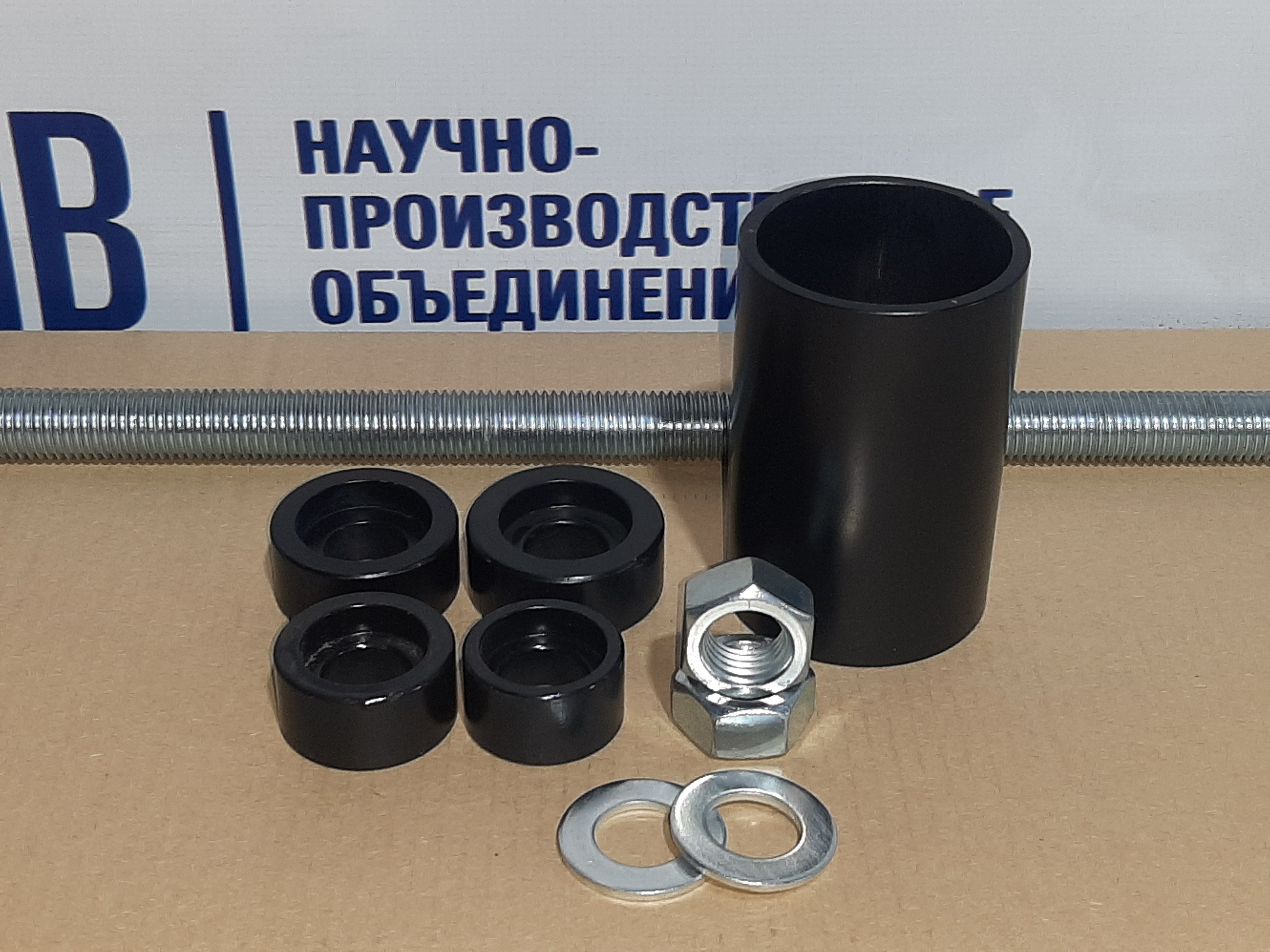 https://wp.npoamotiv.ru/wp-content/uploads/2024/11/nabor-2-m24-dlja-sajlentblokov-o45-60mm-1.jpg