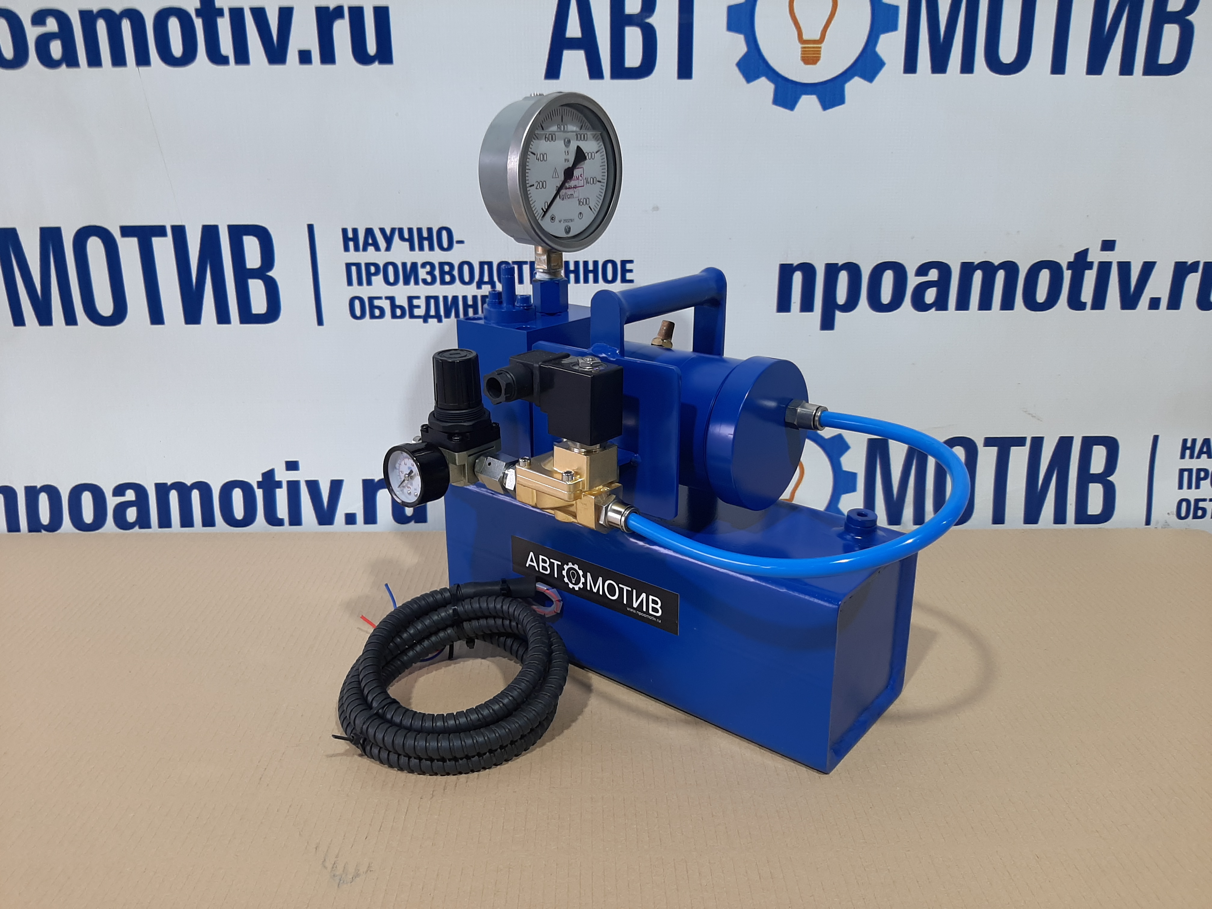 https://wp.npoamotiv.ru/wp-content/uploads/2025/06/png1000.1-2025-06-09-11-05-57.jpg