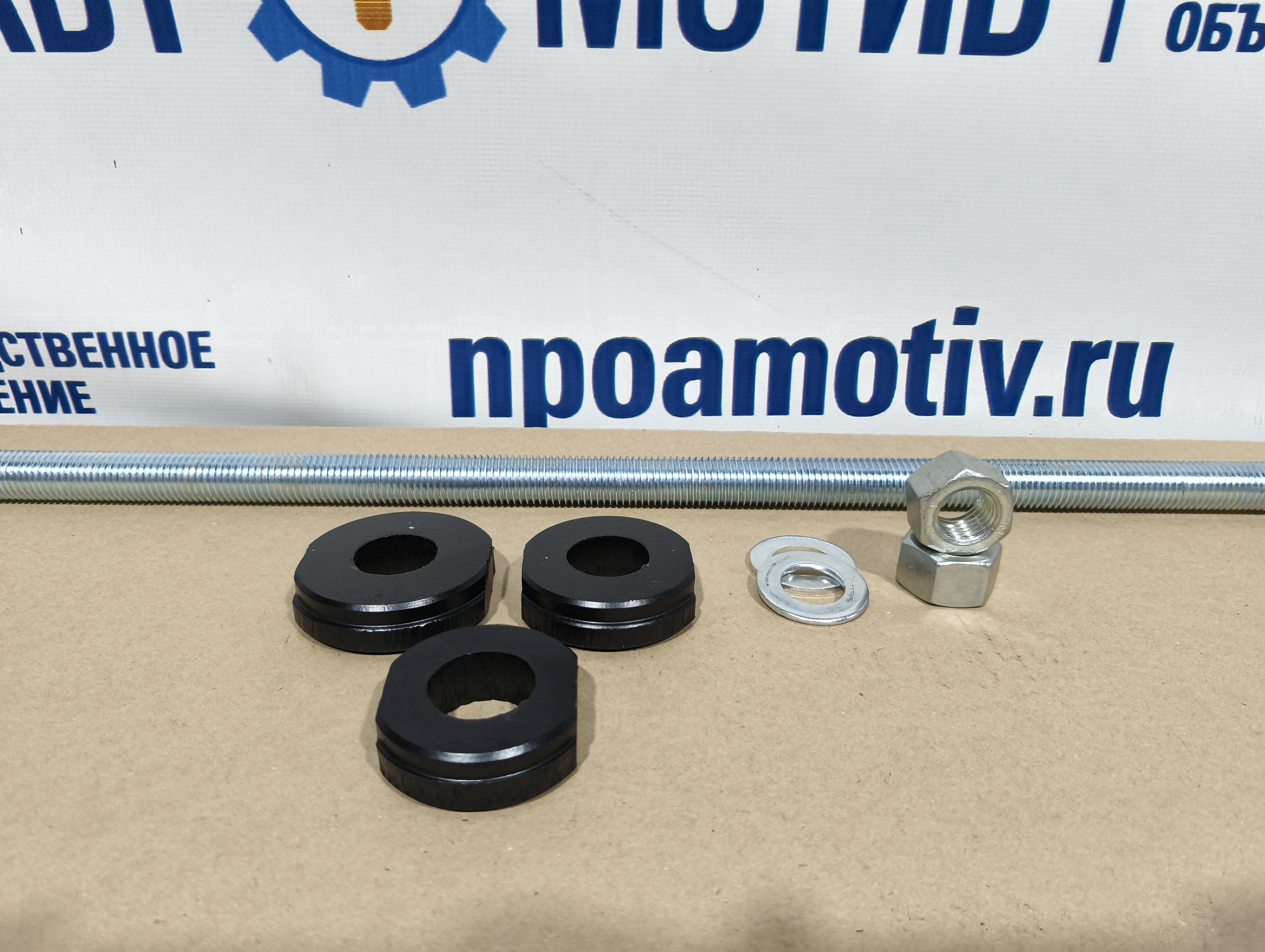 https://wp.npoamotiv.ru/wp-content/uploads/2026/05/nabor-2-osnastka-vypressovshhikov-palcev-i-vtulok-universalnyhimg_20260513_135444.jpg