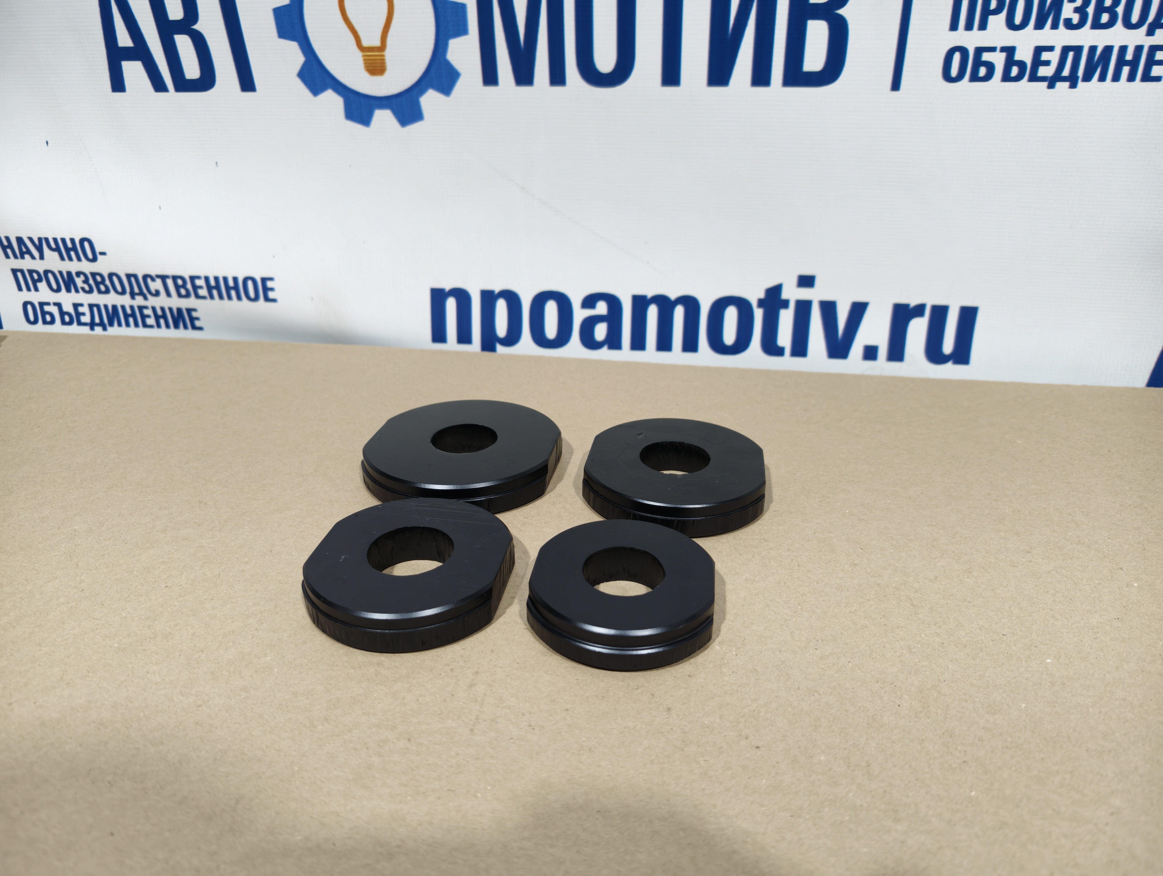 Набор №3.2 Оснастка выпрессовщиков пальцев и втулок универсальных